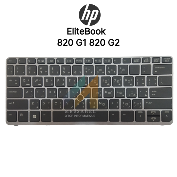 Clavier HP  EliteBook 820 G1 820 G2